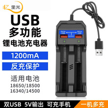 18650�����USB�๦���p���p���늳�3.7v-4.2v�����USB��5Vݔ��