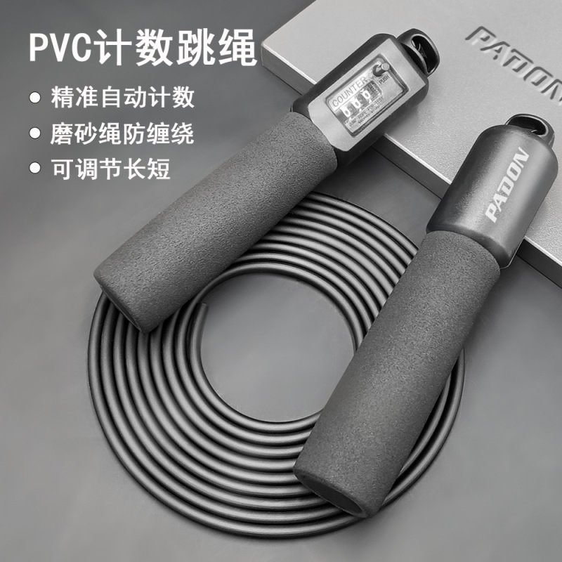 【外貿人気商品】正確なカウント機能付き縄跳び、超音波溶接、高品質、耐摩耗性、滑り止め、フィットネストレーニング器具|undefined