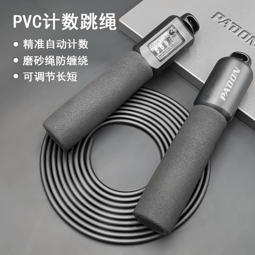Счётный скакалка PVC, регулируемая длина, износостойкие нескользящие пенопластовые ручки