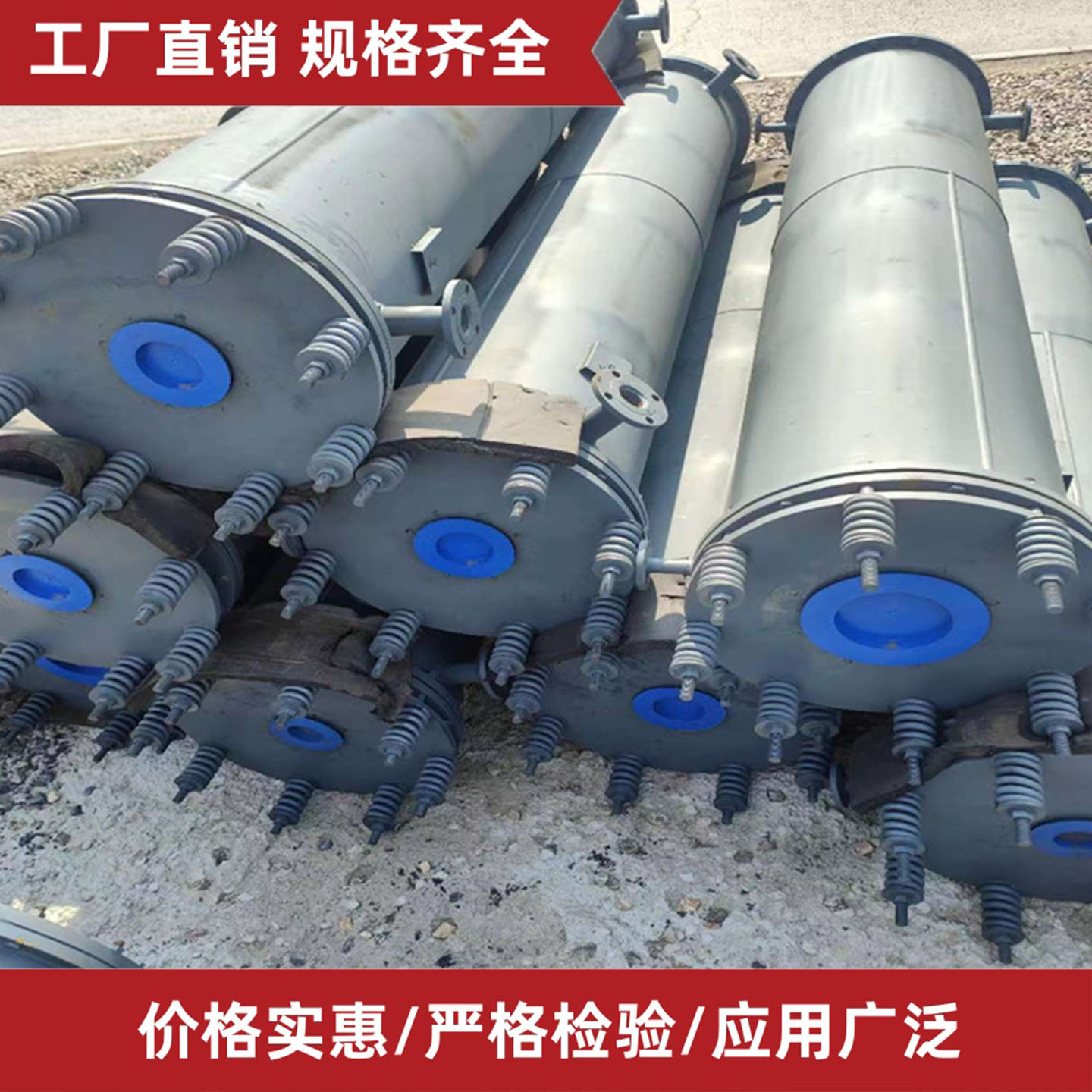 石墨冷凝器 不锈钢列管蒸发式换热器 20平方工业冷凝器