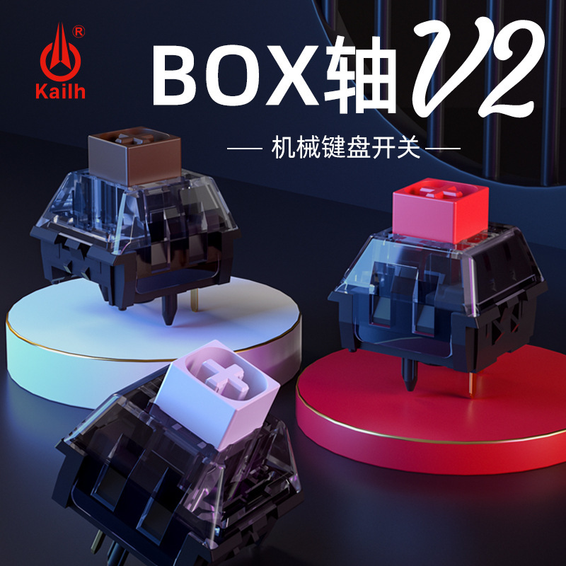 Kailh Kaihua BOX shaft body white shaft red shaft black shaft tea shaft dustproof and waterproof RGB shaft body customized keyboard Kailh Kaihua BOX shaft body white shaft red shaft black shaft tea shaft dustproof and waterproof RGB shaft body customized keyboard