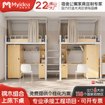 铁艺高架二层床员工宿舍带楼梯多功能组合上床下桌公寓床佛山厂家