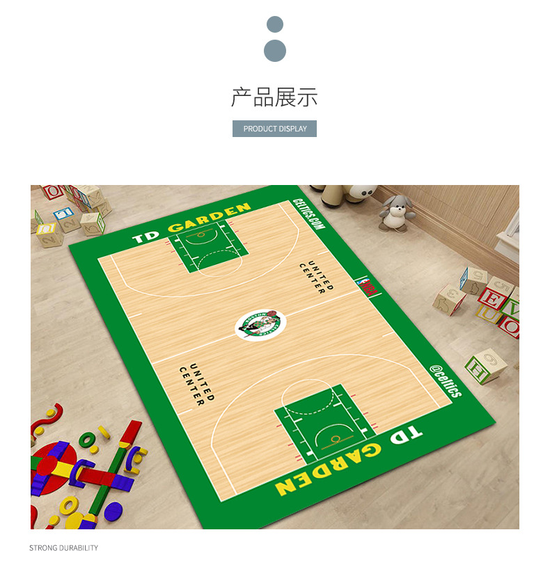 地毯,地垫,儿童房地毯,客厅地毯,卧室地毯,NBA地毯