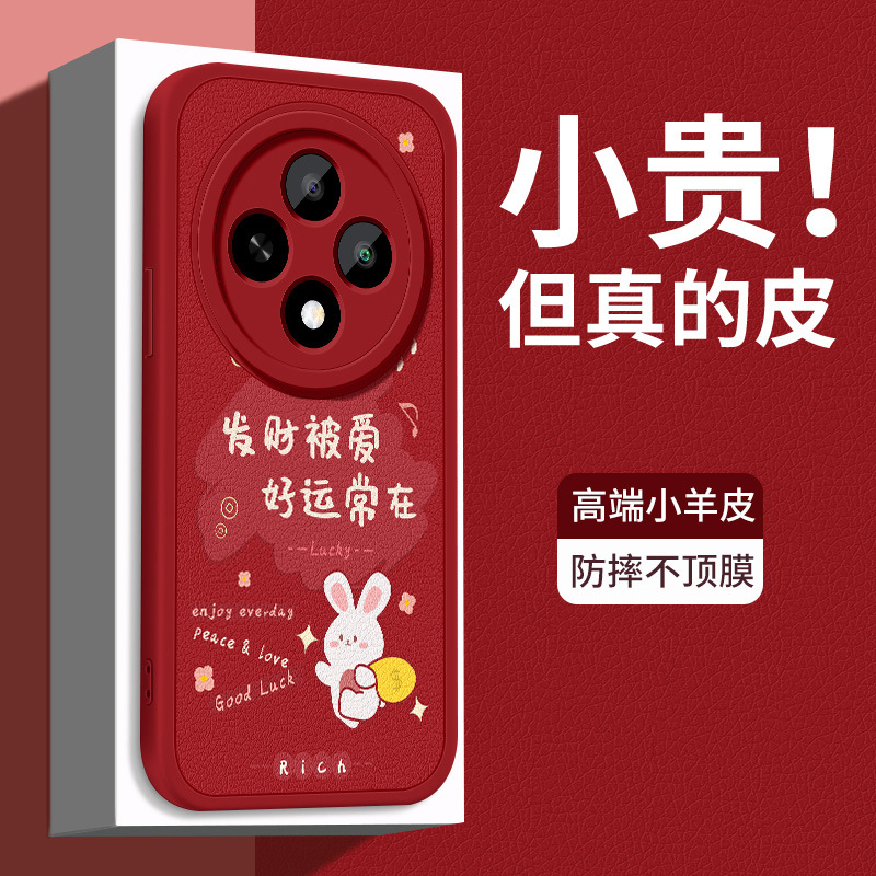 适用OPPOA3pro手机壳a3i保护套plus好运常在活力版男女软外壳新