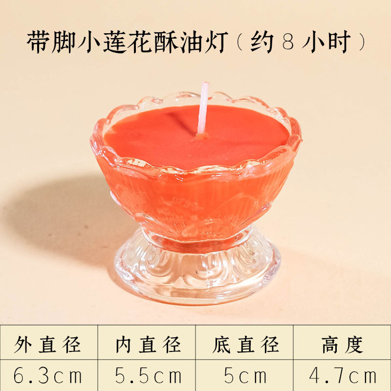 酥油灯供佛灯家用莲花蜡烛灯座24小时供灯底座无烟蜡烛灯供佛灯盏|undefined