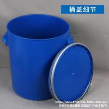 30升铁箍桶 60斤涂料桶法兰桶 30L广口桶 废液桶泔水桶