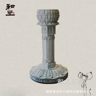 ʯ���ʳ̨ ��ʯ����ʩʳ̨ �����ߌ����ʯ�����[�� ��֮ʯ��