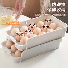 鸡蛋收纳盒厨房冰箱收纳盒装鸡蛋架托可叠加鸡蛋储物盒整理鸡蛋架
