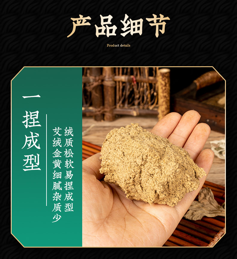 20:1 Moxa Wool Ai Rong 五年陈艾绒 1000g Bulk Mugwort Floss for Moxibustion Sticks and Cones quality and texture