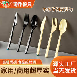 ps材质刀叉勺四合一套装餐具包中东勺工厂直销批发定制出口一次性