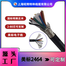 JCUL2464| оo׾|,̖,CеOӾ