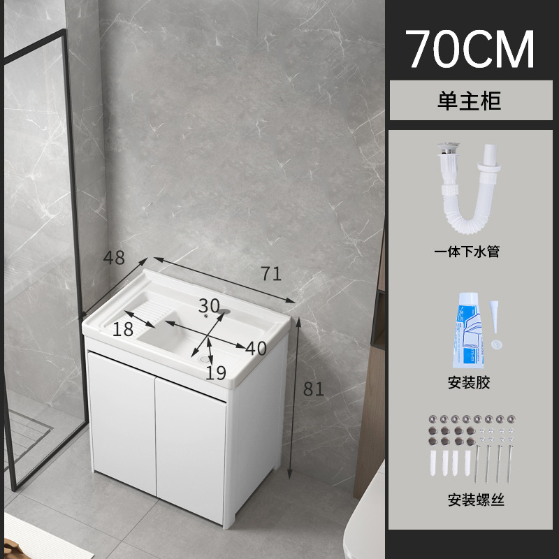 armario de lavandería de panal de aluminio grueso armario de piso al aire libre lavabo de mano integral lavabo balcón lavabo de cerámica lavabo