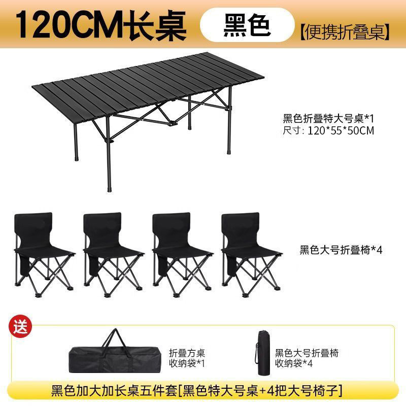 アウトドア折りたたみキャンプ専用テーブルと椅子、ポータブルピクニックエッグロールテーブルと椅子、コーヒーテーブル、キャンプ用品一式|undefined