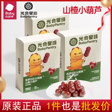 ��� ɽ�С���J������ʳ��ͯɽ髰������u�Ƚ�