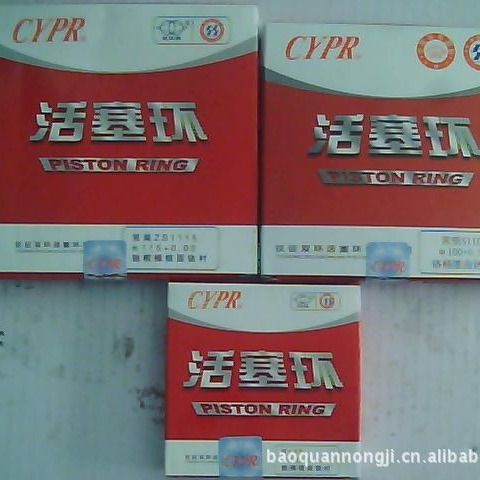 柴油机配件 农机配件 常柴L28 三环 双洛 活塞环（仪征双环）