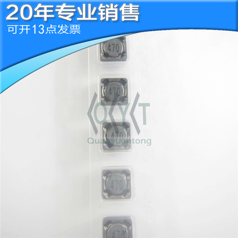 全新 SCDS74T-470M-N SMD 贴片电感 高频叠层电感 电子元器件配单