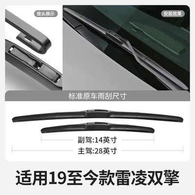 Wiper Blades, 23 Models, 22 Toyota