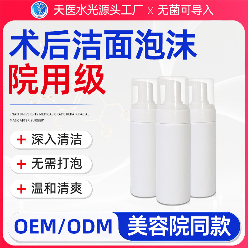 海菲六代水光机pdrn冻干粉居家水光外泌体美容自动出液中胚导入仪|undefined