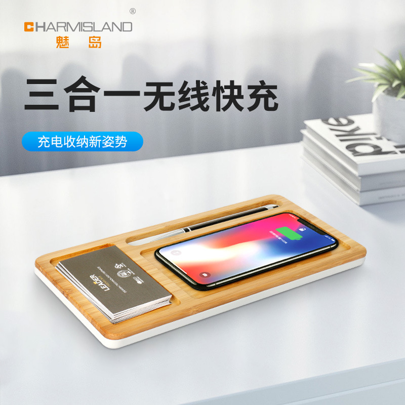 Bamboo Wireless Charger Multifunctional Desktop Storage Box Mobile Phone Charger Gift Quick Charge Three-in-One Wireless Charger