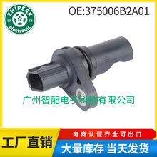 375006B2A01 37500-6B2-A01����18-25��������λ�ô�����J5T39071