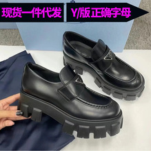 P�����ǘ˺���X݆�ɸ�Ь��Ƥ�WԺ�L���ߘ���Ьһ�_�ź�ɫСƤЬ