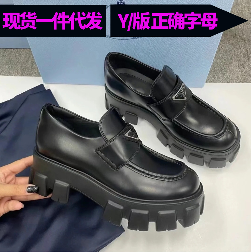 Kişi dəri ayaqqabı, qalın altlıqlı, gizli dabanlı slip-on