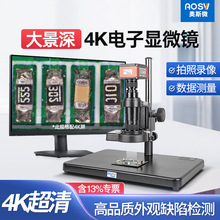 �W˹΢��AOSVI��4K����S�޹��I�z�y����@΢�R AO-HK830-0318