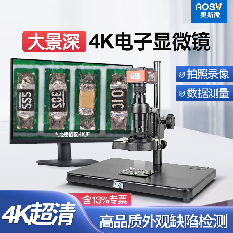 Электронный микроскоп AOSVI 4K для промышленного контроля и обслуживания, ультрачеткий, AO-HK830-0318