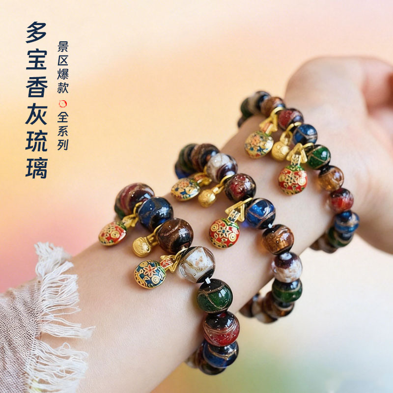 Incense Ash Glass Bead Bracelet for Women, Gold Swallowing Beast Multi-Treasure Buddhist Beads, Collectible Jewelry, Temple Cultural Creative Products, Live Streaming Wholesale Incense Ash Glass Bead Bracelet for Women, Gold Swallowing Beast Multi-Treasure Buddhist Beads, Collectible Jewelry, Temple Cultural Creative Products, Live Streaming Wholesale