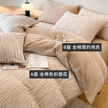 a�ȫ��ɫ���Ứ�ļ���100���޼Ӻ�ĥë�����״��ҿ����Ʒ���l