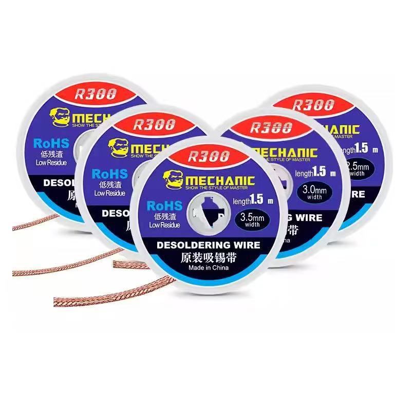 维修佬R300吸锡带无残渣吸附快清洁焊点锡渣去除pcb主板吸锡线