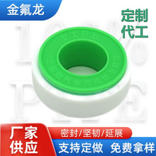 油性生料带25米天然气化工管线管道螺纹接口密封止漏含油生料带