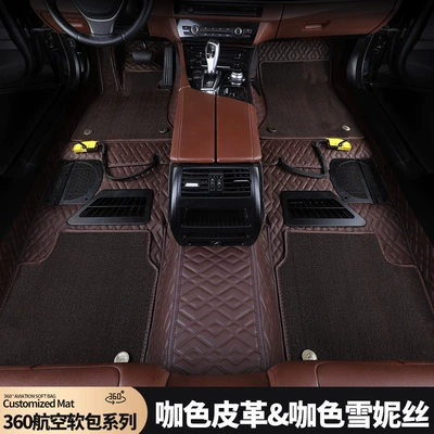 Car Fully Surrounded Floor Mats Ayaqaltılar (Kovriklər) - national-package-installation-coffee-color-coffee-color-solid-color-chenille