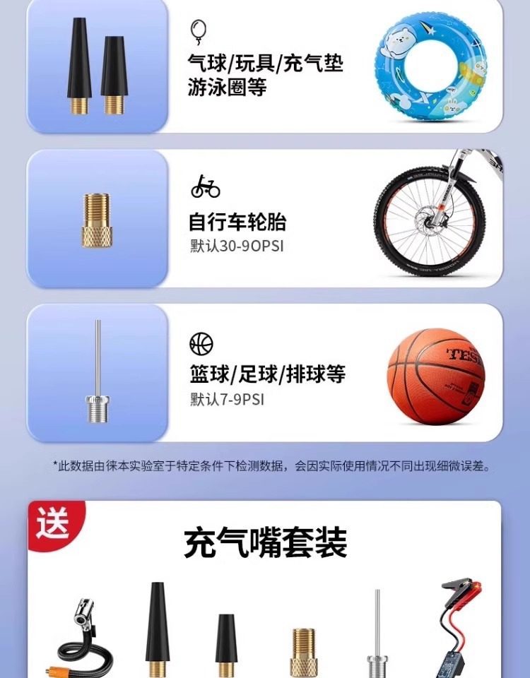 Car Air Pump Emergency Starting Power Supply All-In-One Car Digital Display High-Power Power Bank All-In-One Emergency Power Supply