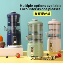 �羳�๦��ե֭�C����ԭ֭�C��֭���x늄�С�͹�֭��֭�C�o������