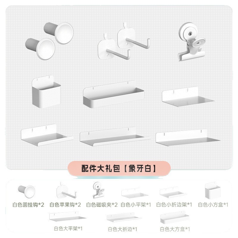 専用ひょうたん穴収納ラック、サイドホールボードアクセサリー、本棚ホールボード収納キャビネット、書斎収納|undefined