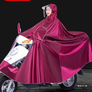 Electric Car Raincoat Men's and Women's Motorcycle Battery Car Thickened Double Long Full-body Rainstorm-proof Poncho