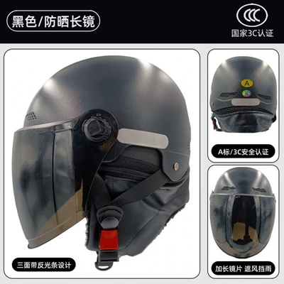 Motosiklet kaskı (dəbilqə) Certified Electric Scooter Helmet for - 3c-certification-black-sun-protection-long-glasses