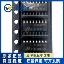 ԭװ��Ʒ SI8642EC-B-IS1R SOP-16 SI8642EC-B-IS1 ���ָ�����