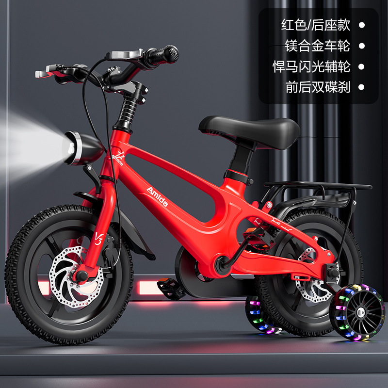 子供のマグネシウム合金の自転車の2-6-7-8-9歳の子供の男の子の女の子はディスクブレーキをインストールしないで自転車に足を踏み入れます。|undefined