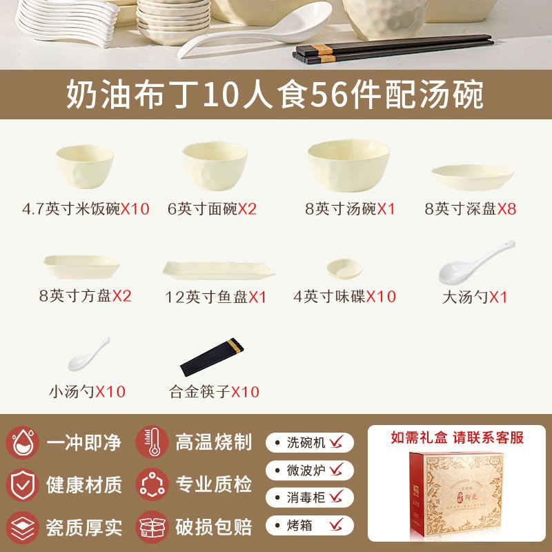 Juego de platos de colores bajo vidriado para el hogar, platos y platos de alto valor, juego de vajilla de estilo crema de alta calidad, regalo de inauguración