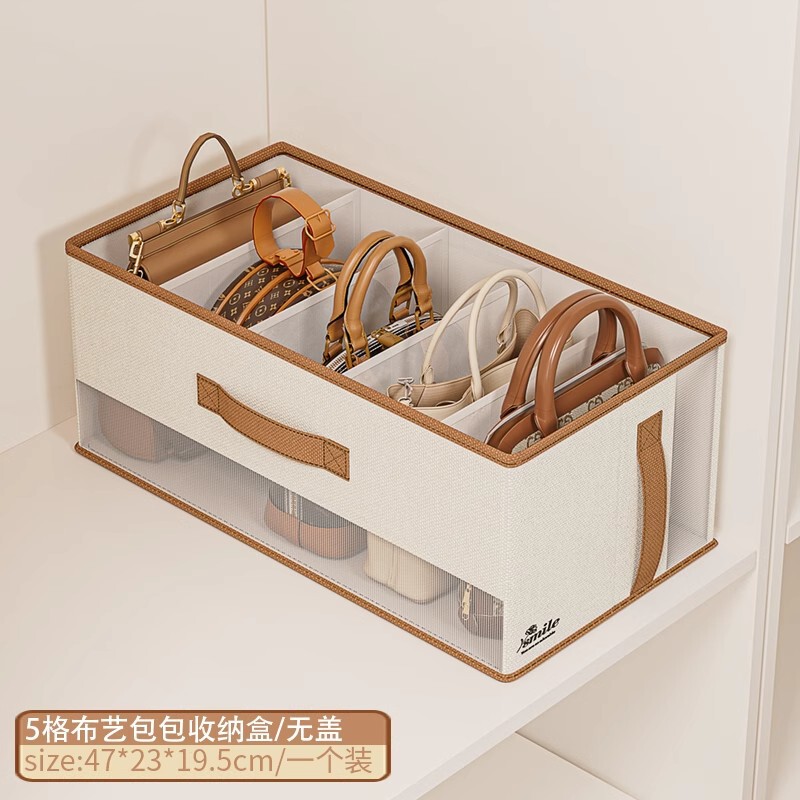 衣類収納ボックス家庭用カバー付きタンス衣類整理ボックス防塵大容量分格ズボンバッグ収納バスケット|undefined