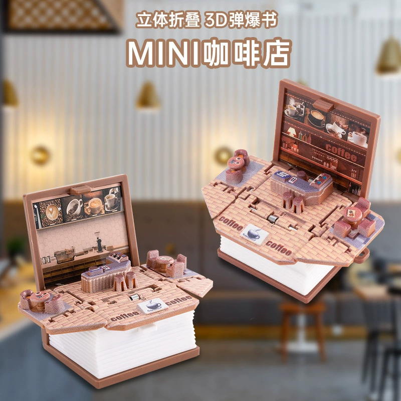 Креативная мини 3D трехмерная Складная бомба Взрывная книга миниатюрная кофейная книга украшение кабины модель заслуга брелок