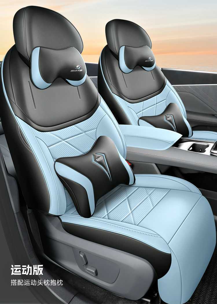 27 types of Changan Deep Blue S05 special car seat covers, suitable for all seasons, full coverage, breathable seat cushions