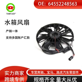 车身及附件;其他冷却系统;汽车传感器