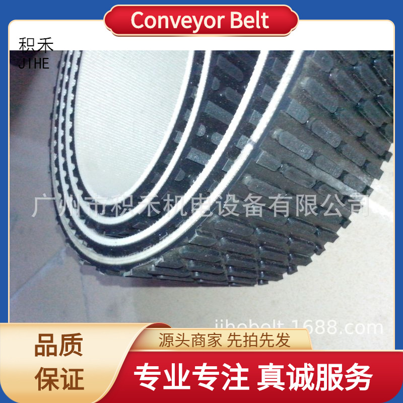 砂光机输送带花纹PVC黑色木工抛光设备机械皮带传送带配件机带