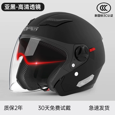 DFG3C Certified Electric Battery Motorcycle Helmet Men's Autumn and Winter Warm Half Helmet Women's Four Seasons Safety Helmet (Motosiklet dəbilqələri) - one-size-fits-all-new-national-standard-double-mirror-model-asia-internal-and-external-dual-mirrors-thickened-protection-90-of-users-choose