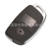 Suitable for Hyundai 3 -key IroniSi IX35 remote -controlled folding car key to replace the shell