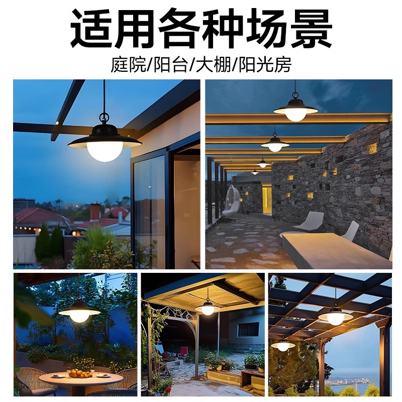 lámpara solar iluminación exterior LED interior y exterior lámpara de patio jardín casa patio a prueba de agua pabellón lámpara colgante