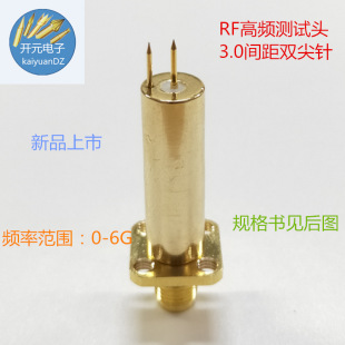 RF���l�p��ᘜyԇ�^3.0�g�����lSMAĸwifi5G���l��̖��RFF-B3.0